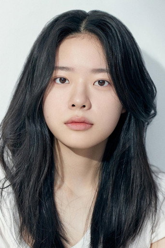이재인 배우 프로필