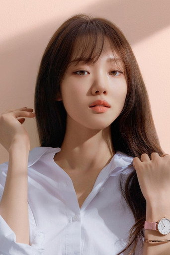 이성경 배우 프로필