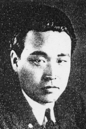 Geum-ryong Lee 배우 프로필