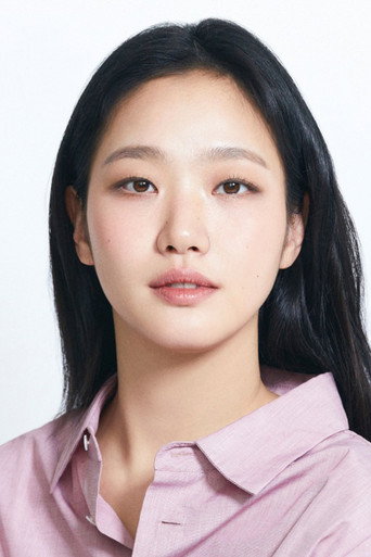 김고은 배우 프로필