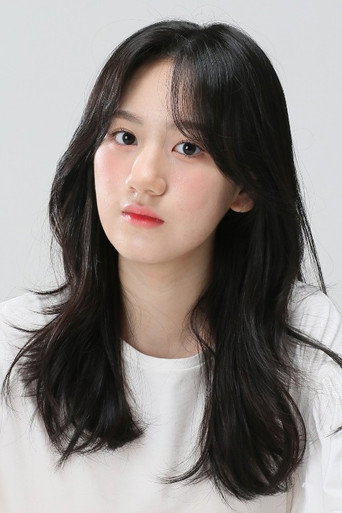 엄채영 배우 프로필
