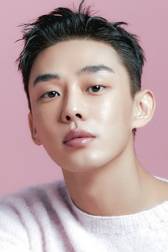 유아인 배우 프로필