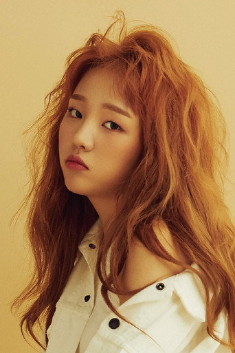 백아연 배우 프로필