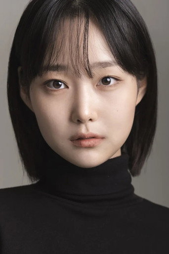 김도경 배우 프로필