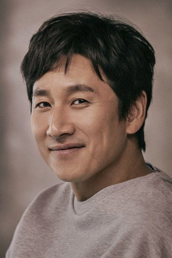 이선균 배우 프로필