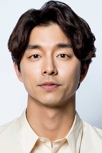 공유 배우 프로필