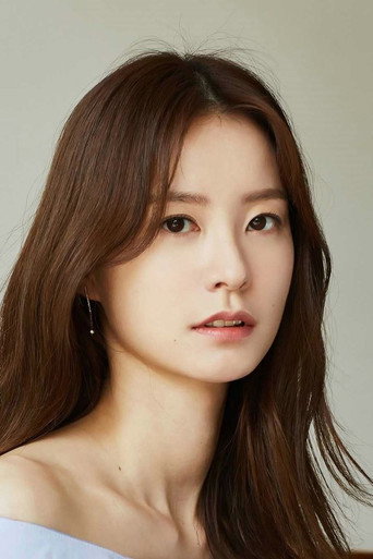 정유미 배우 프로필