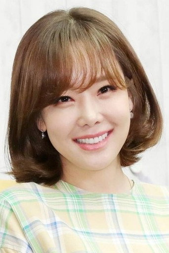 소유진 배우 프로필