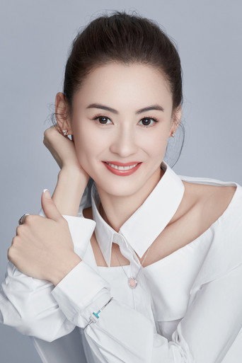 장백지 배우 프로필